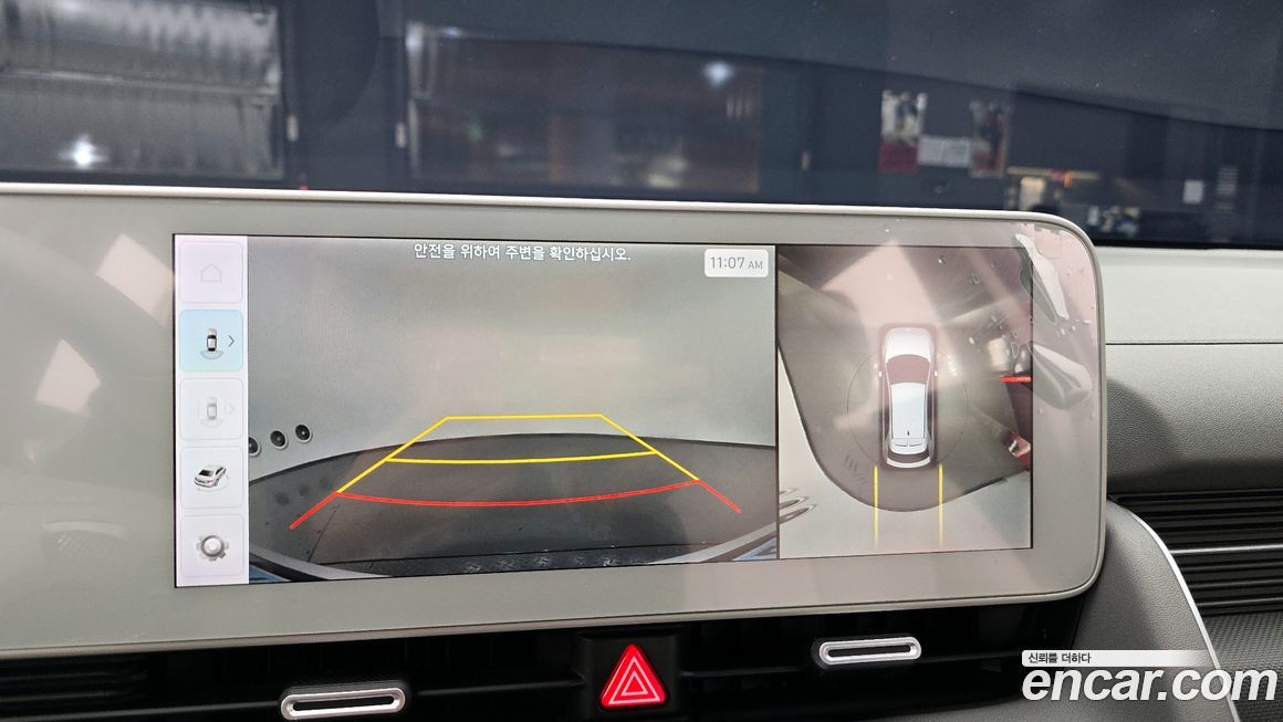 Hyundai Ioniq5 2022