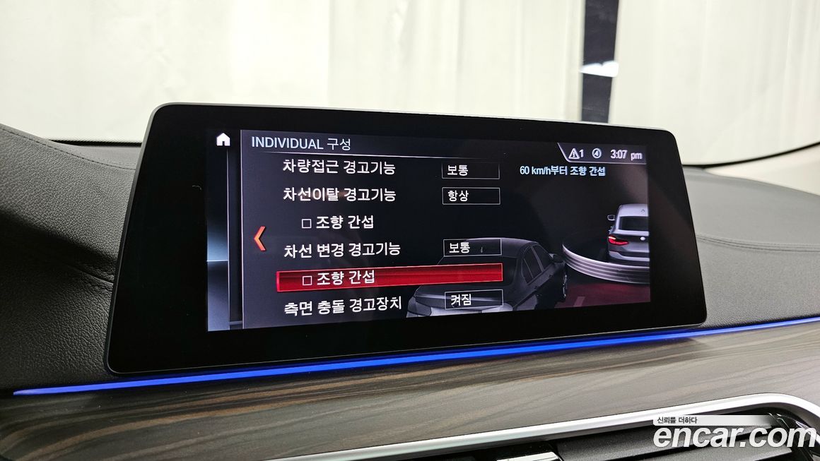 BMW Gran Turismo 2019