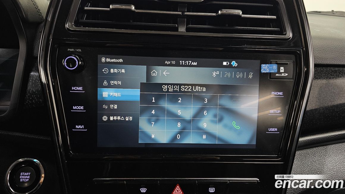 KG_Mobility_Ssangyong TIBOLI 2020