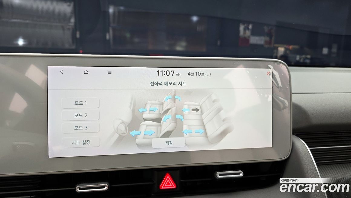 Hyundai Ioniq5 2022