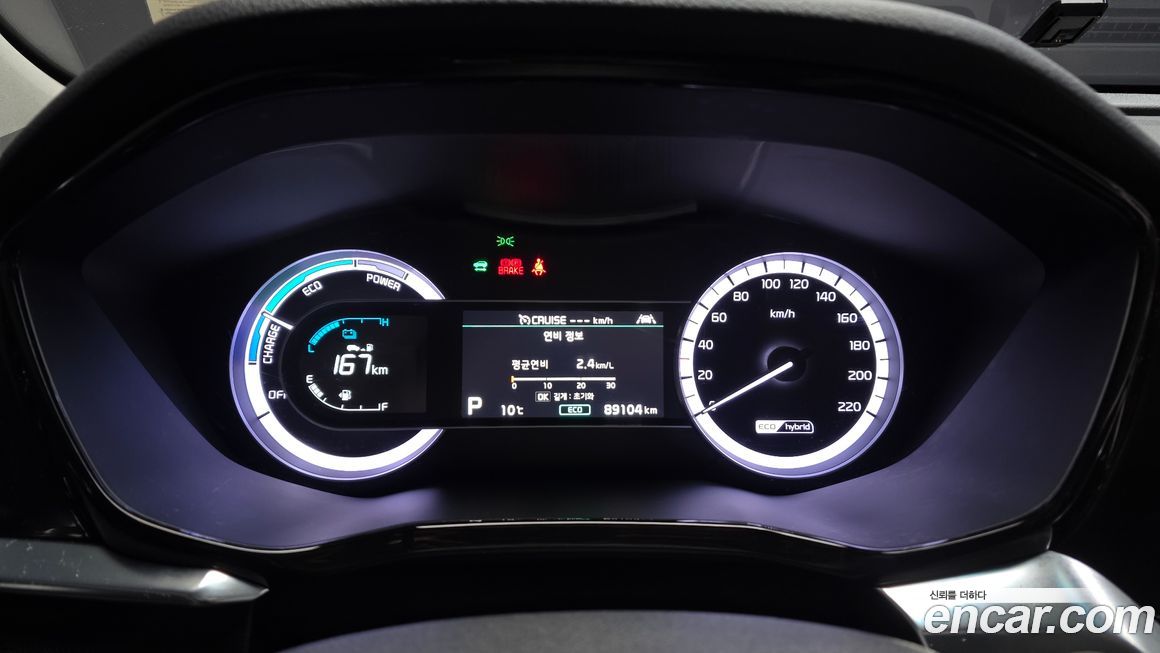 Kia Niro 2022