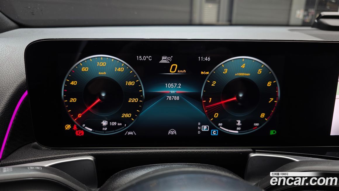 Mercedes-Benz GLB-Class 2023