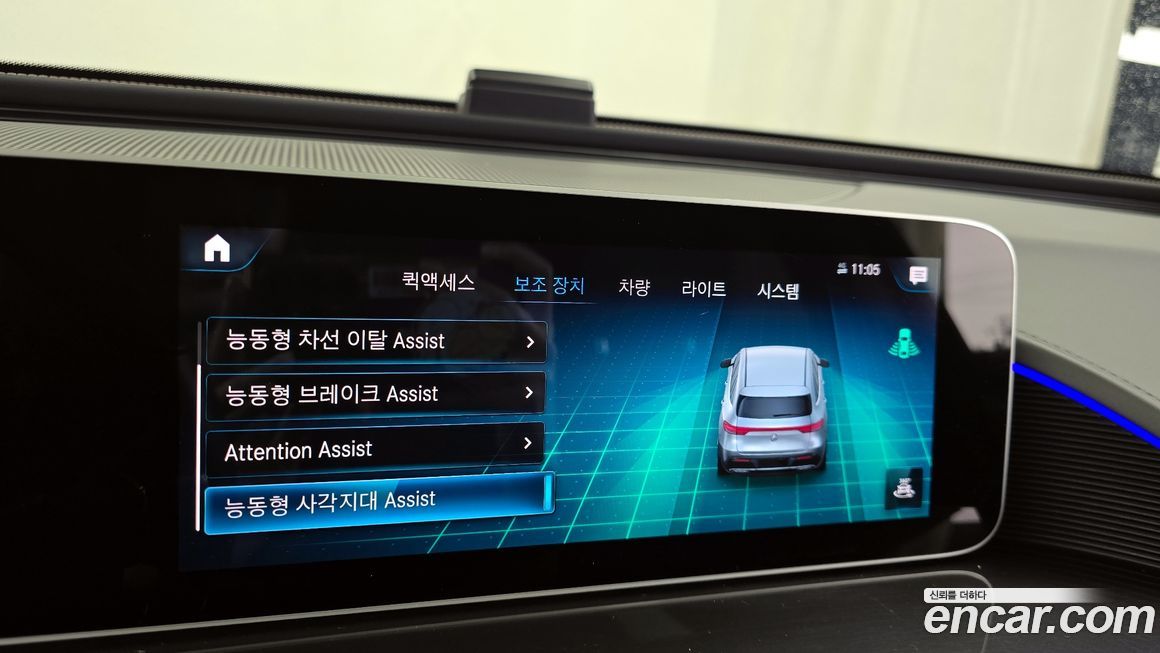 Mercedes-Benz EQC 2020