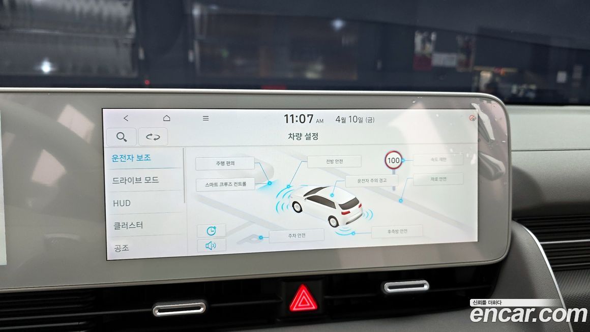 Hyundai Ioniq5 2022