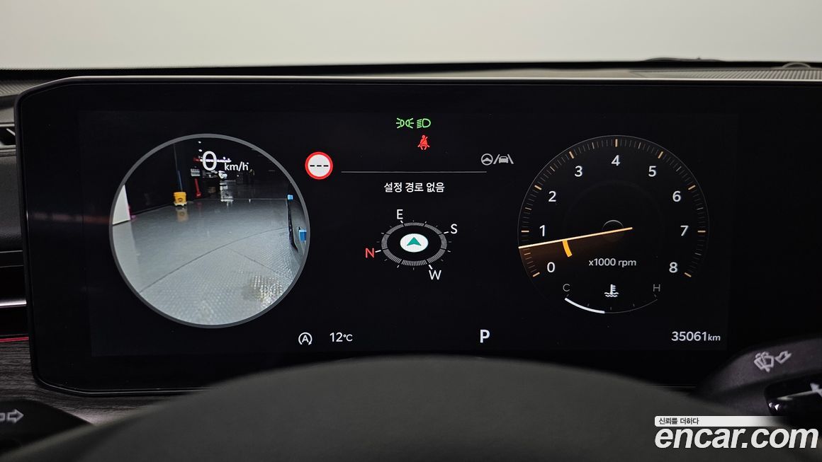 Kia K5 2024