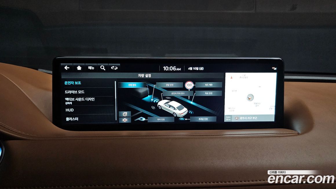 Genesis G80 2022