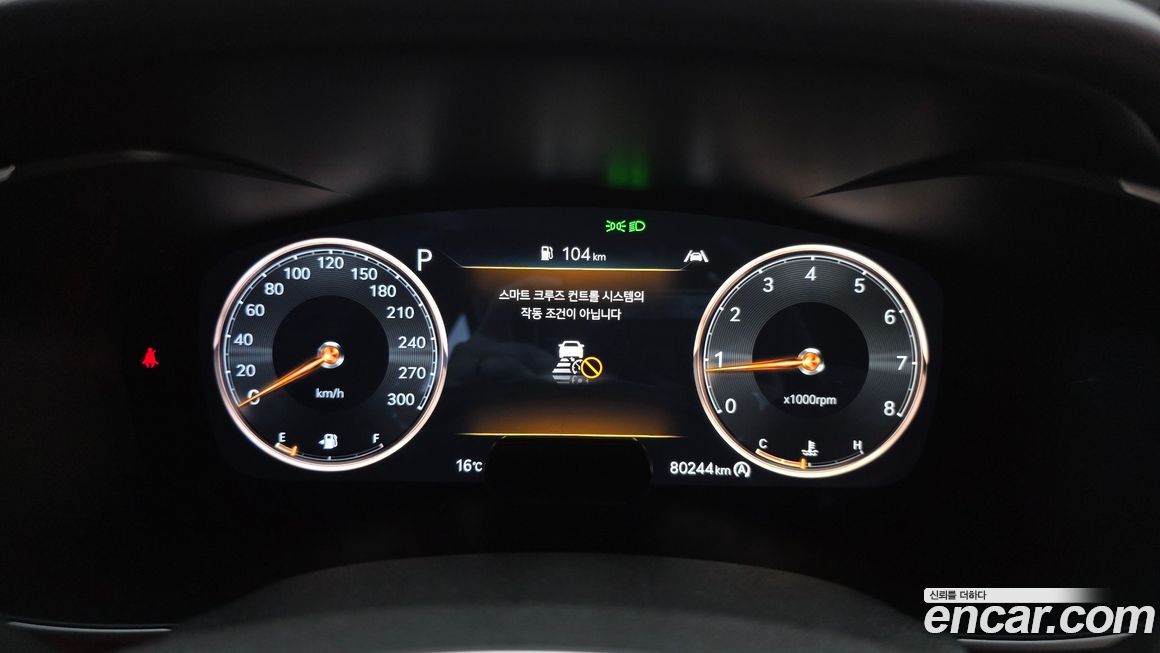 Genesis G70 2023