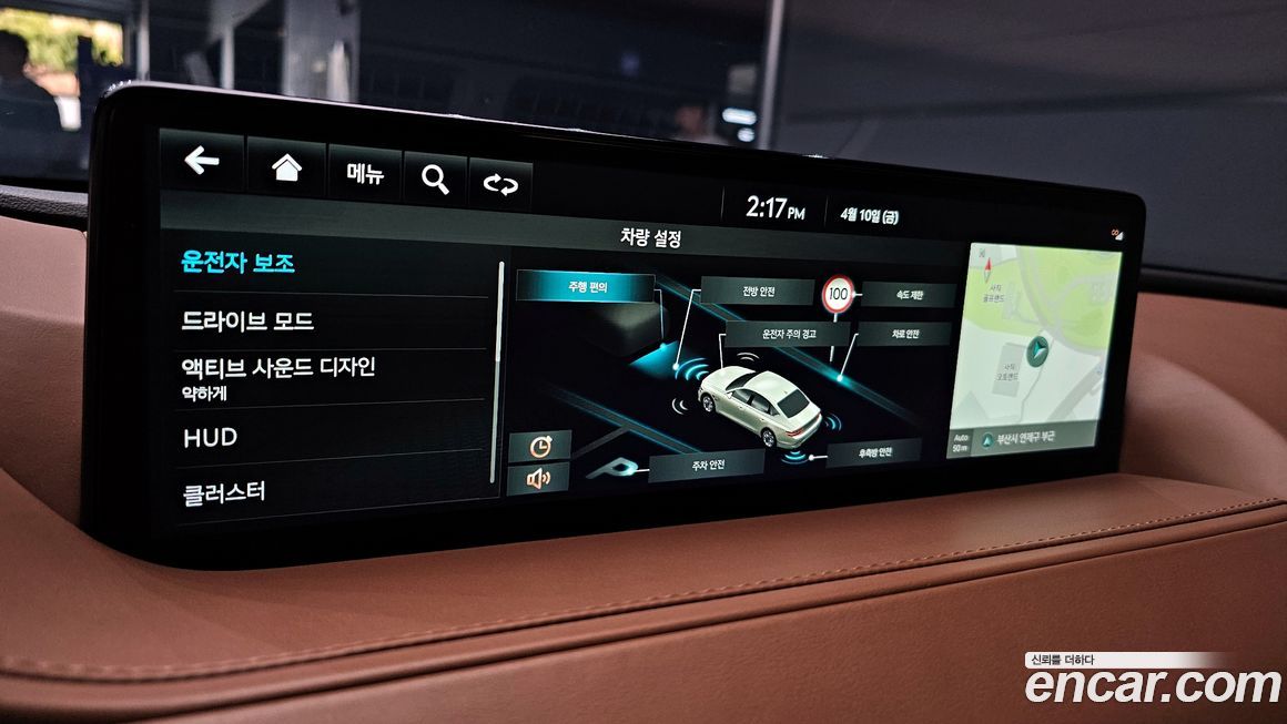 Genesis G80 2022