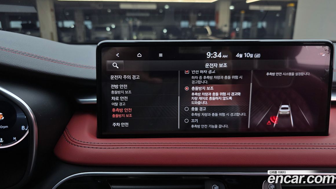 Genesis G70 2023