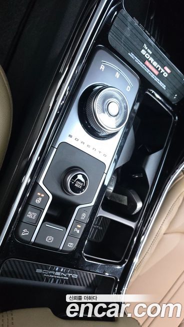 Kia Sorento 2024