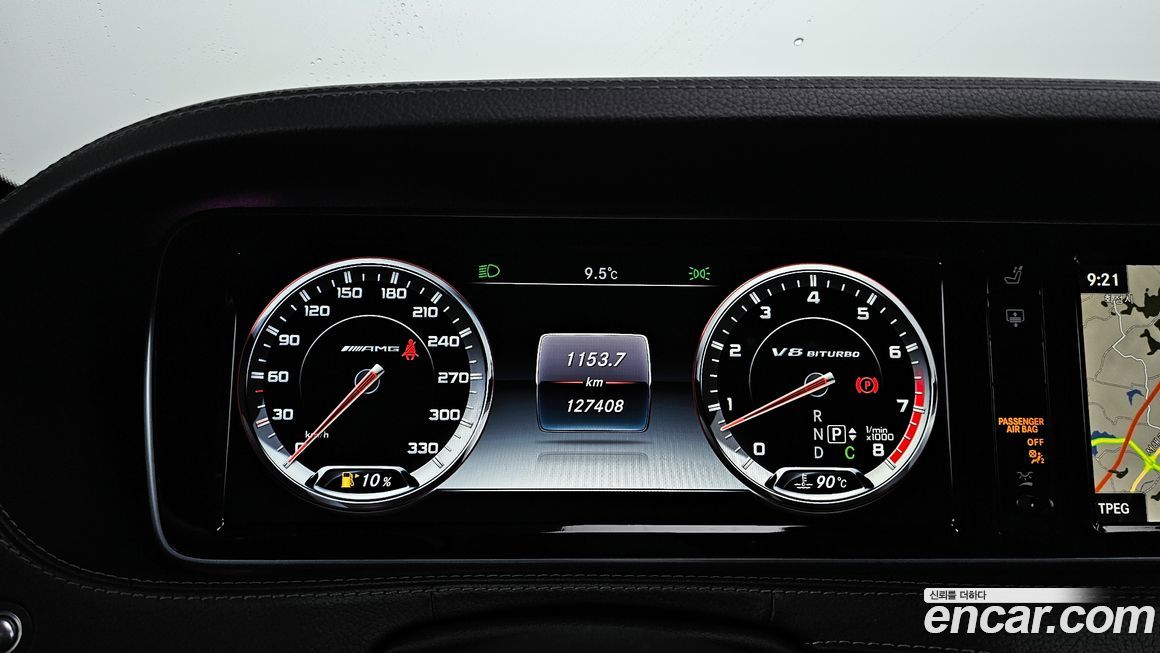 Mercedes-Benz S-Class 2016