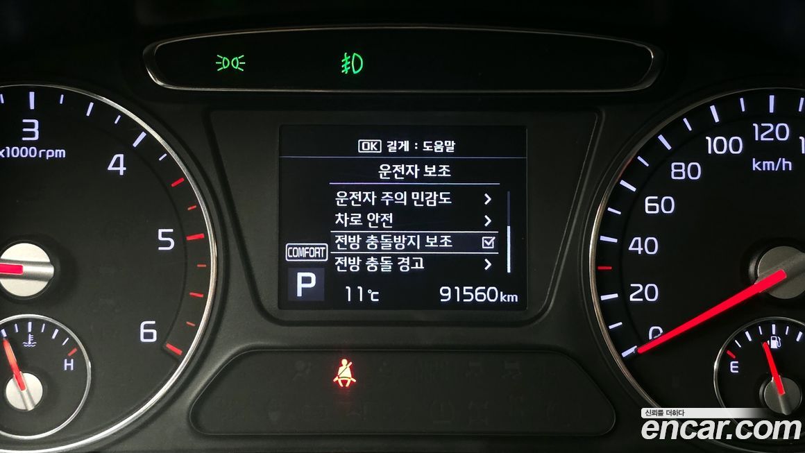 Kia Sorento 2018