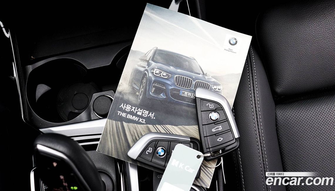 BMW X3 2021
