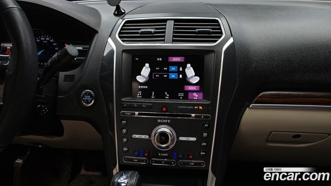 Ford Explorer 2018