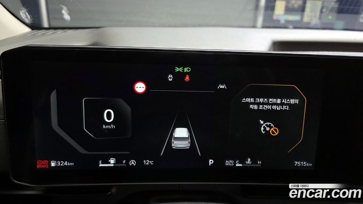 Kia Canival 2025