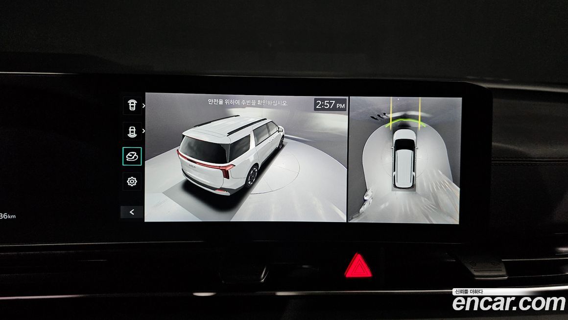 Kia Canival 2024