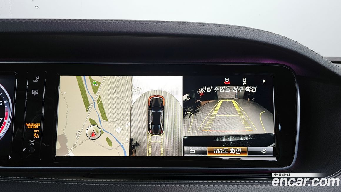 Mercedes-Benz S-Class 2016