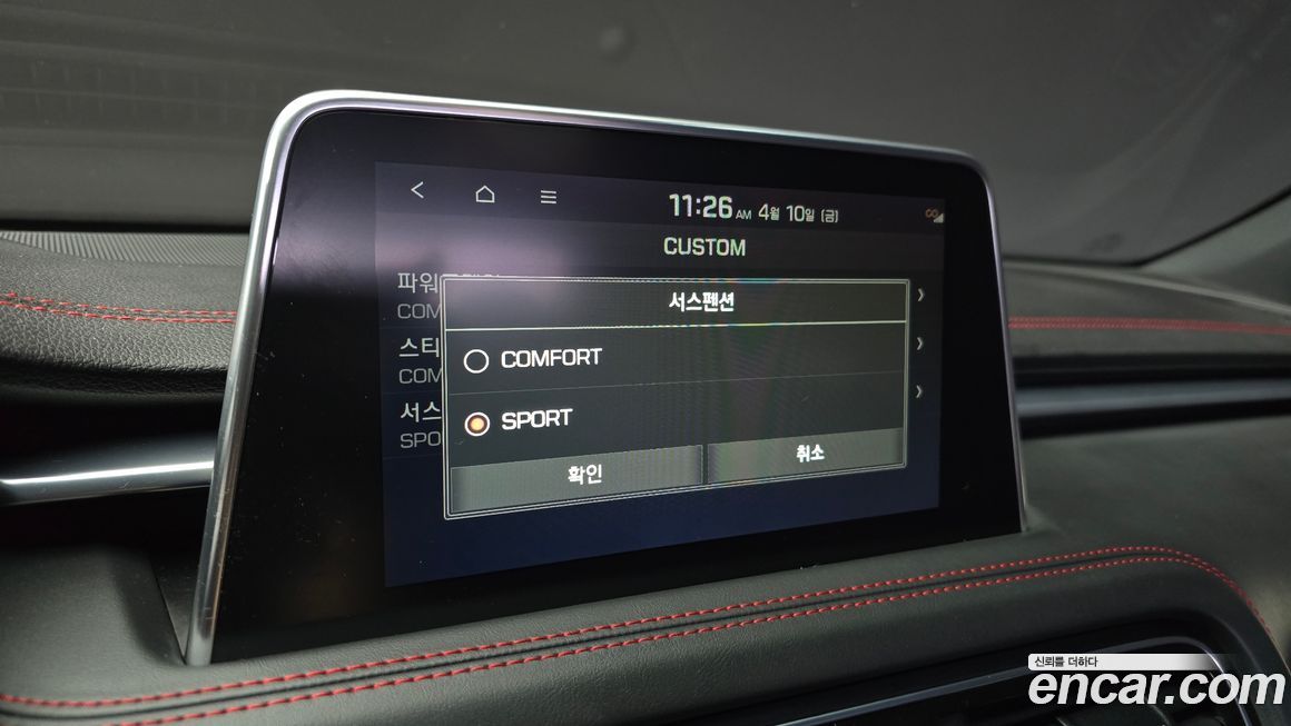 Genesis G70 2020