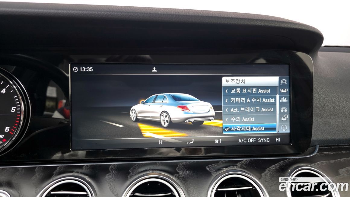 Mercedes-Benz E-Class 2017