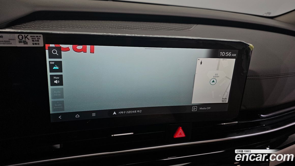 Kia Canival 2025