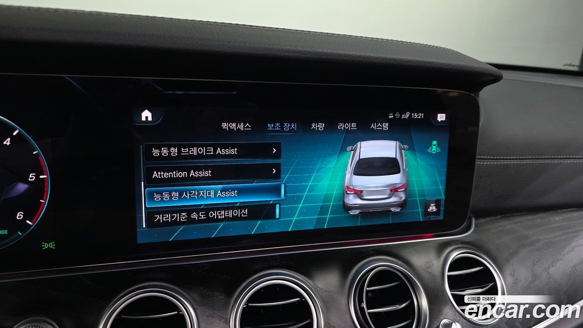 Mercedes-Benz E-Class 2022