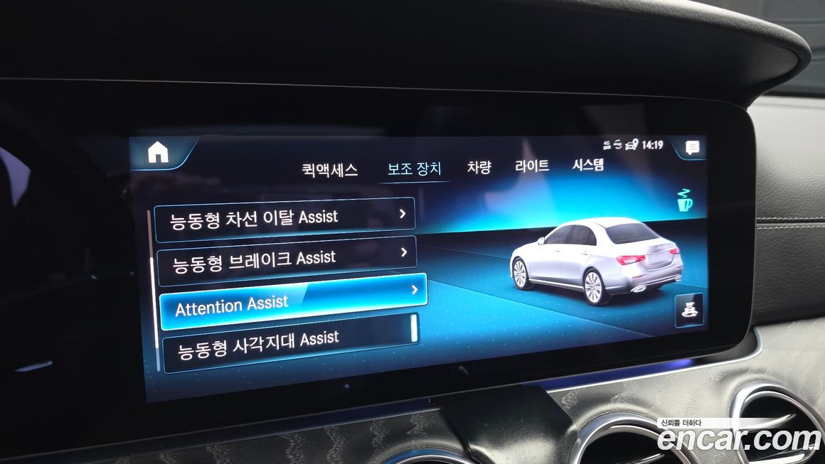 Mercedes-Benz E-Class 2022