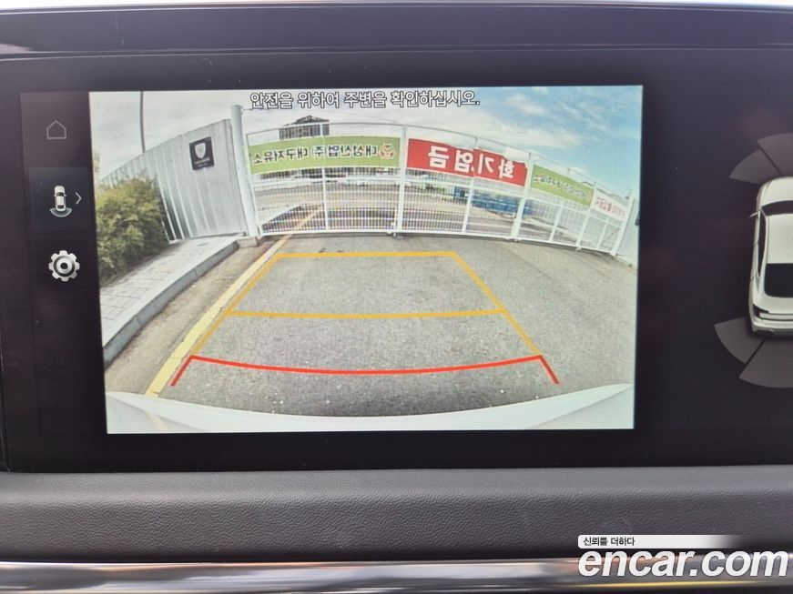 Hyundai Sonata 2022