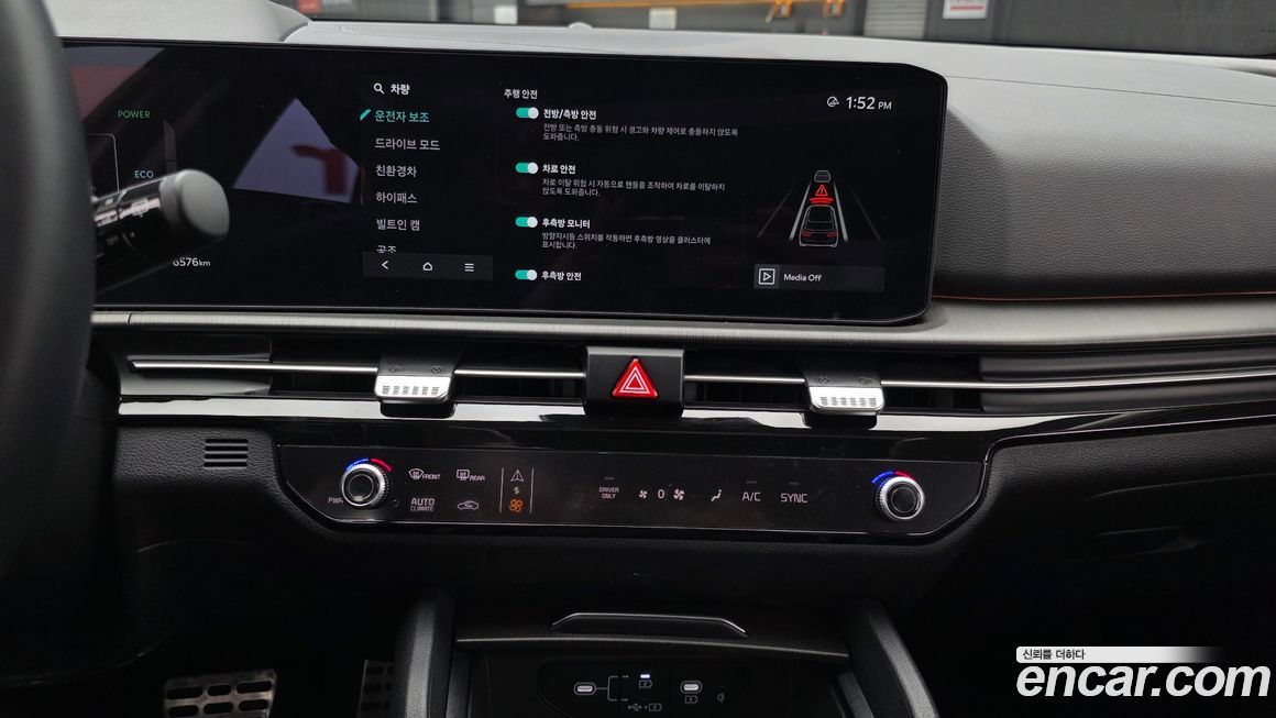 Kia Sportage 2025