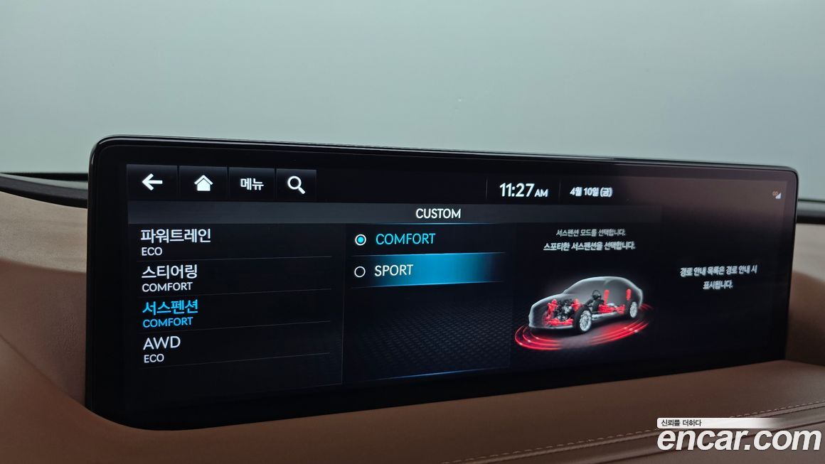 Genesis G80 2024