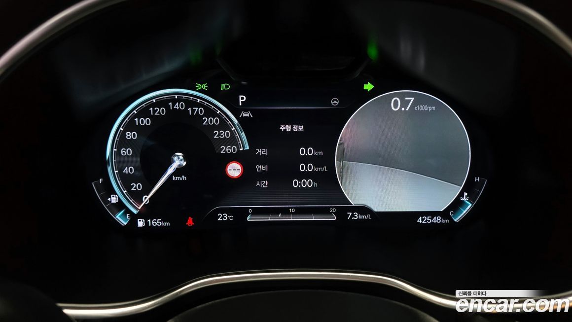 Genesis G80 2023