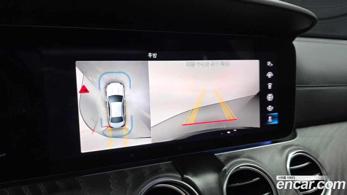 Mercedes-Benz E-Class 2022