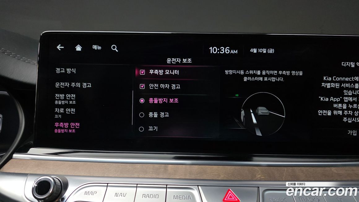 Kia K9 2022
