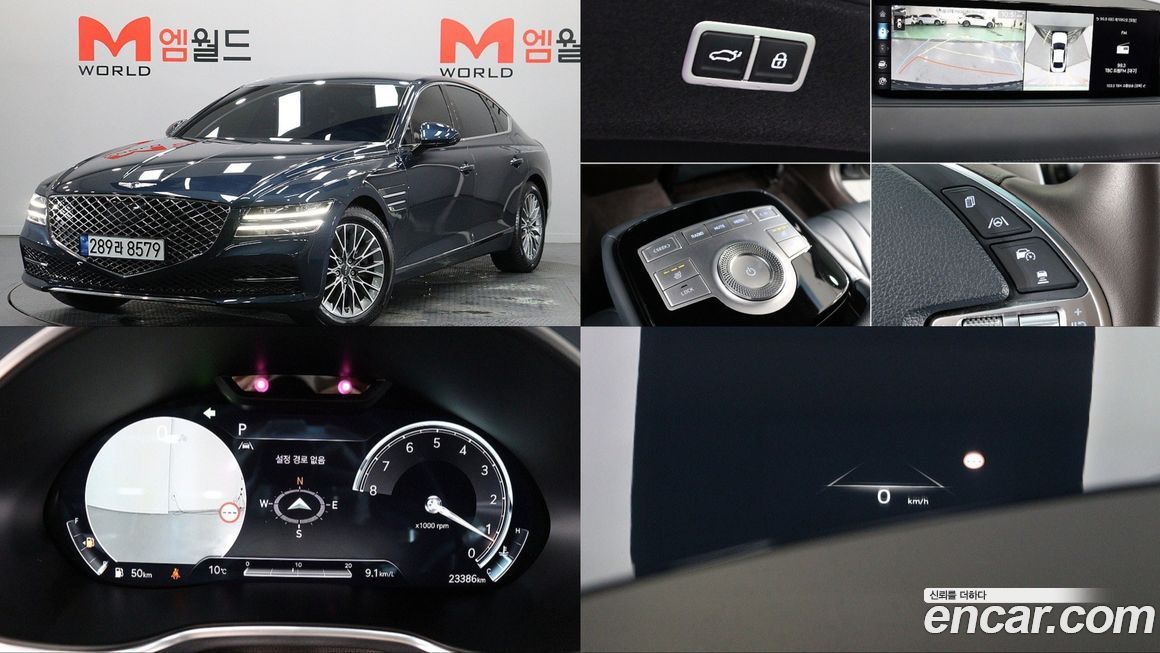 Genesis G80 2022
