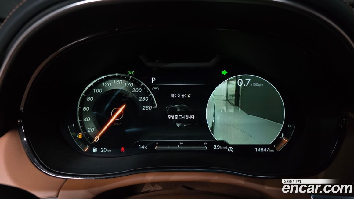 Genesis GV70 2023