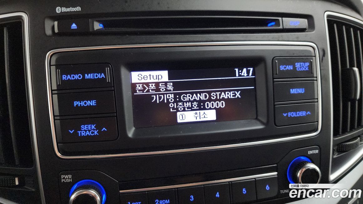 Hyundai Starex 2019