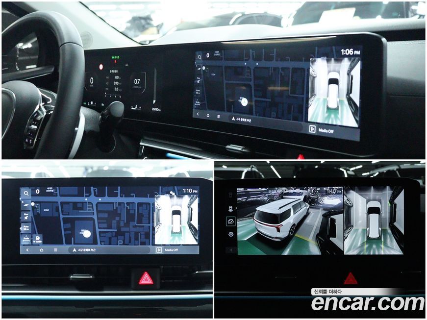 Kia Canival 2024