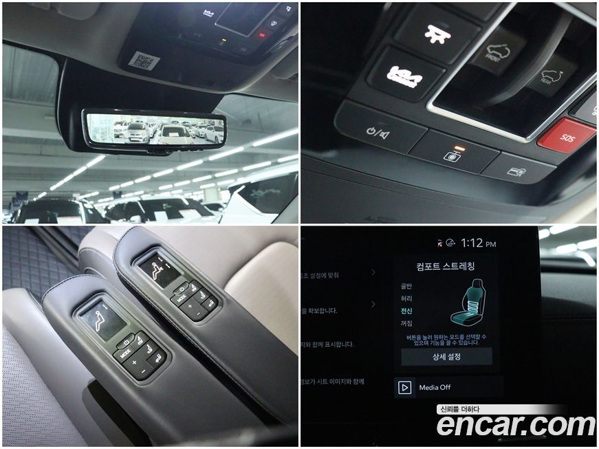 Kia Canival 2024