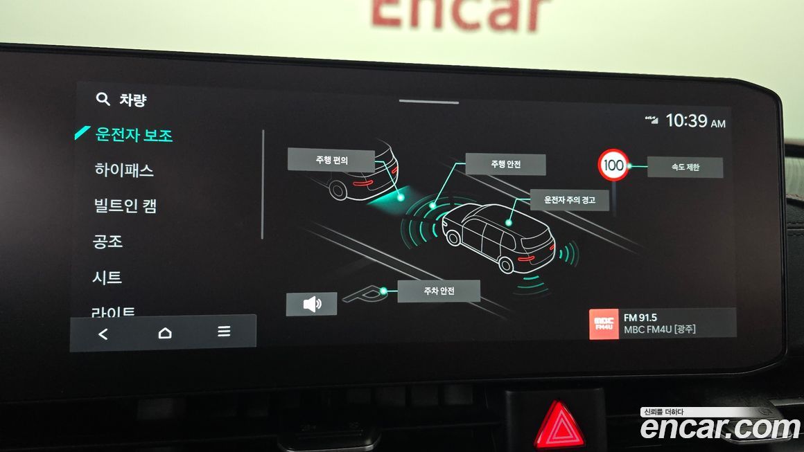Kia Canival 2025