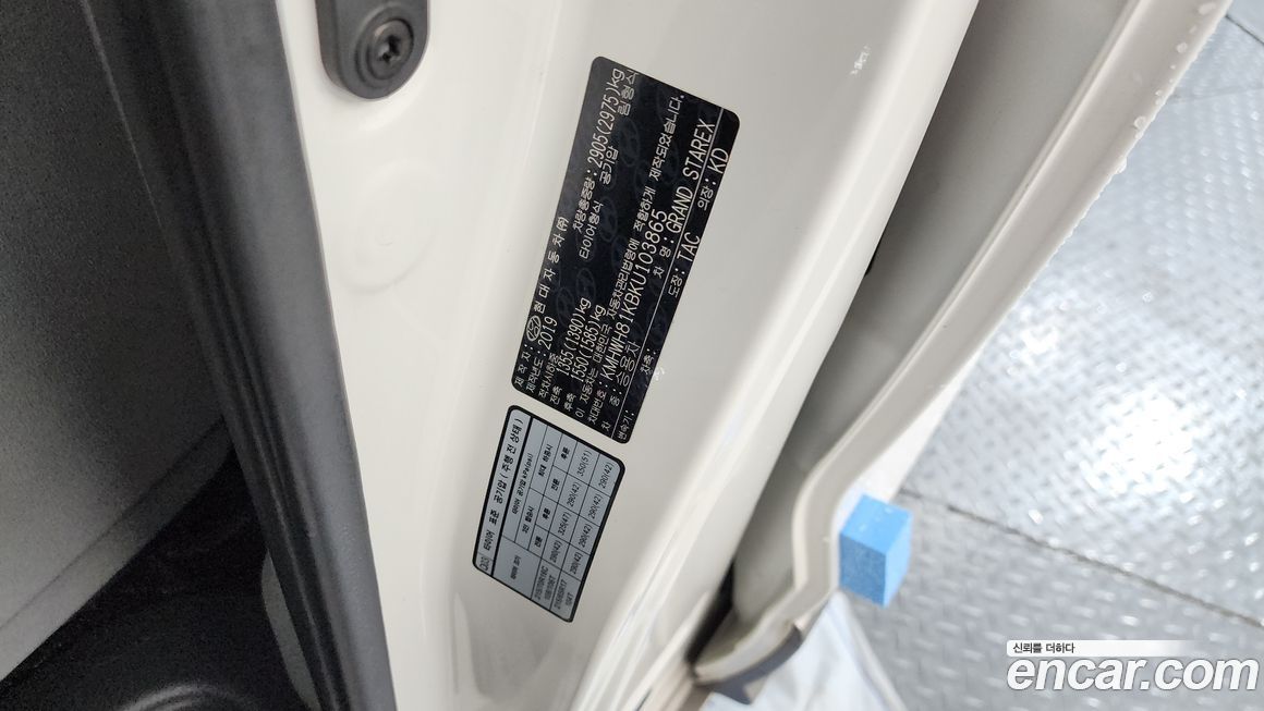 Hyundai Starex 2019