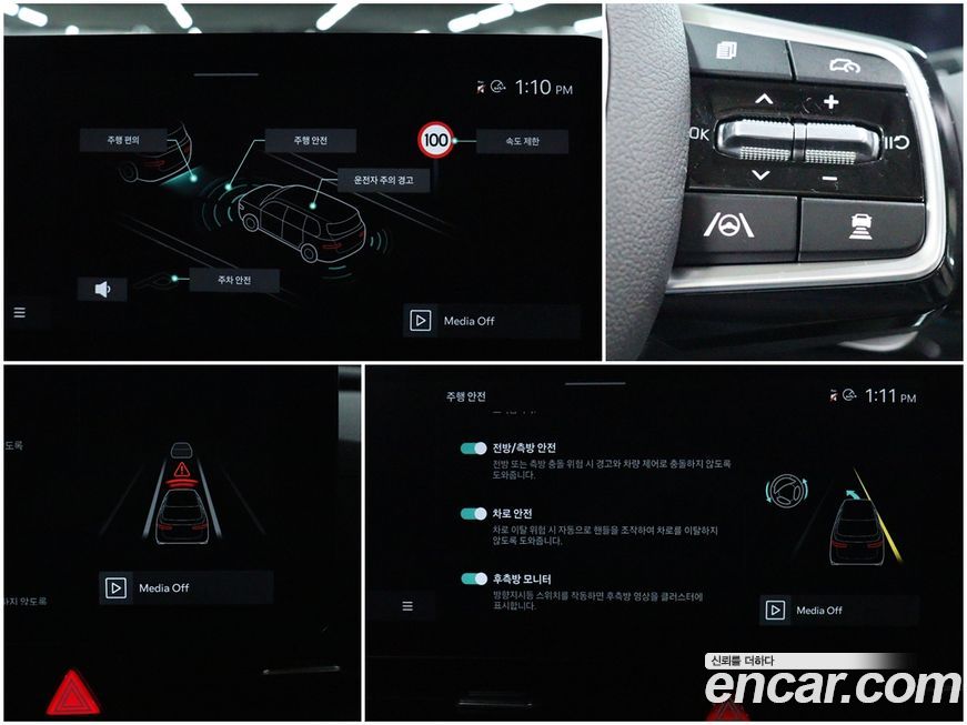 Kia Canival 2024