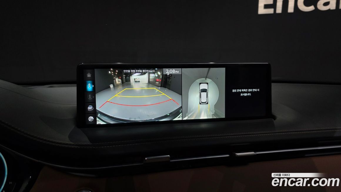 Genesis GV70 2023