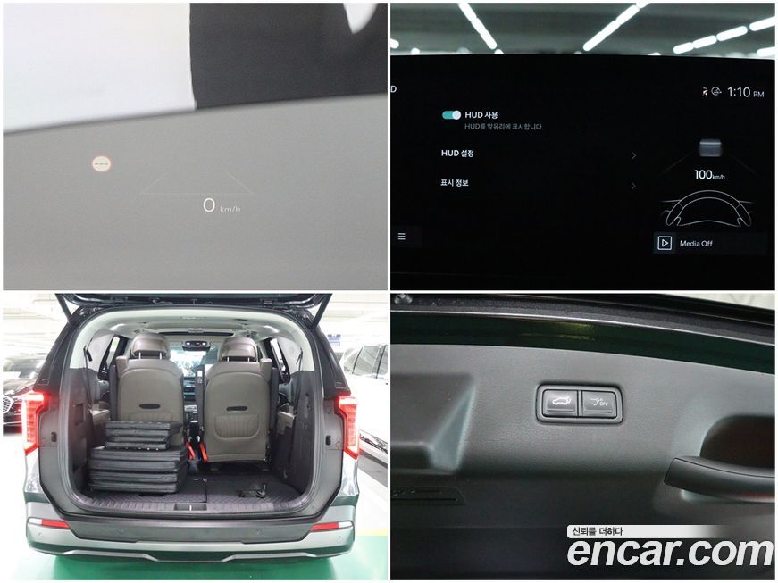 Kia Canival 2024