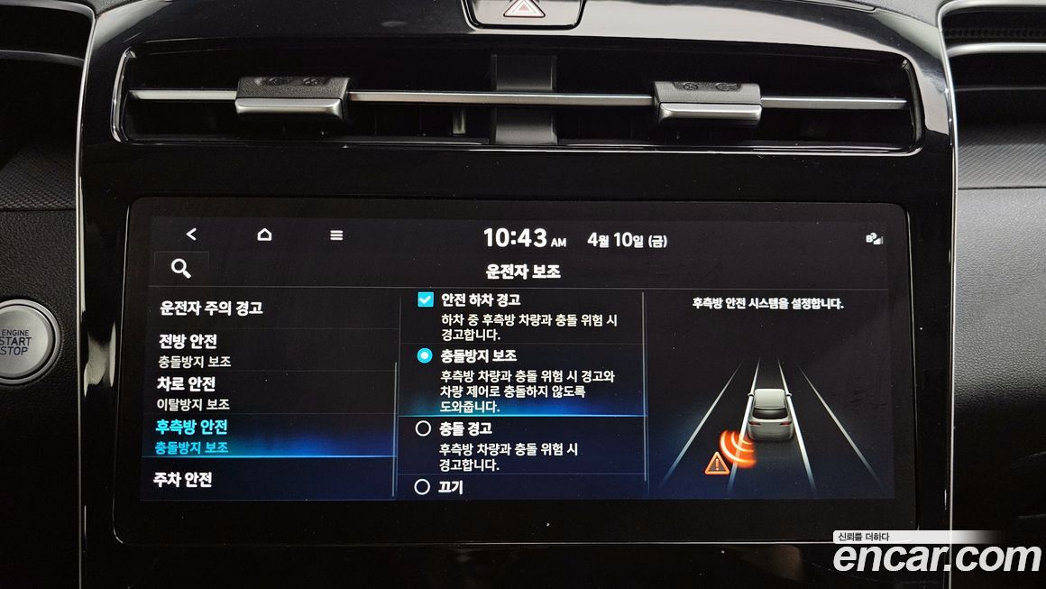 Hyundai Tucson 2021