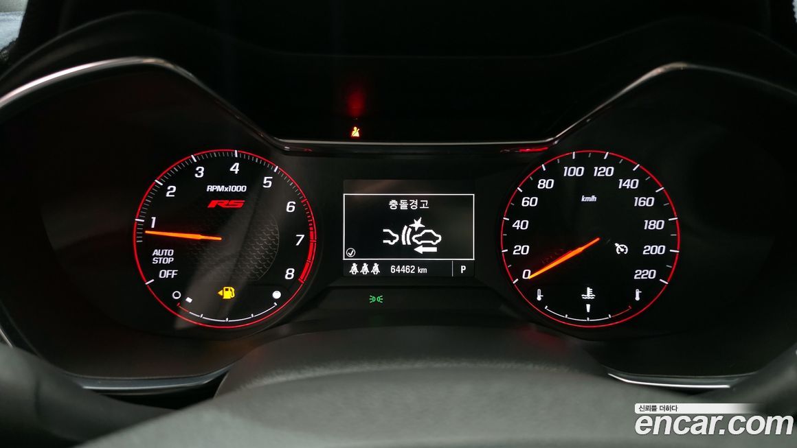 ChevroletGMDaewoo Trailblazer 2023