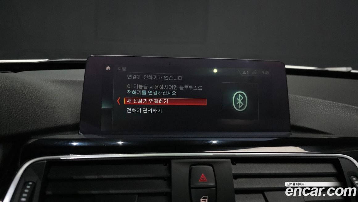 BMW Gran Turismo 2020