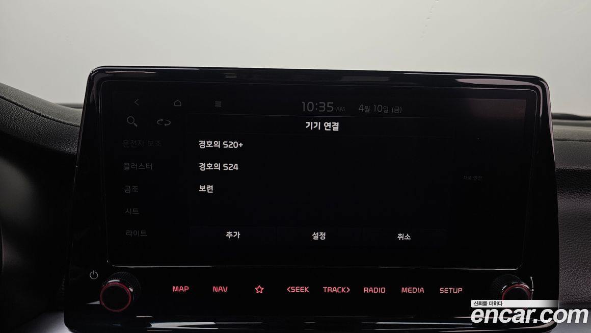 Kia K3 2022