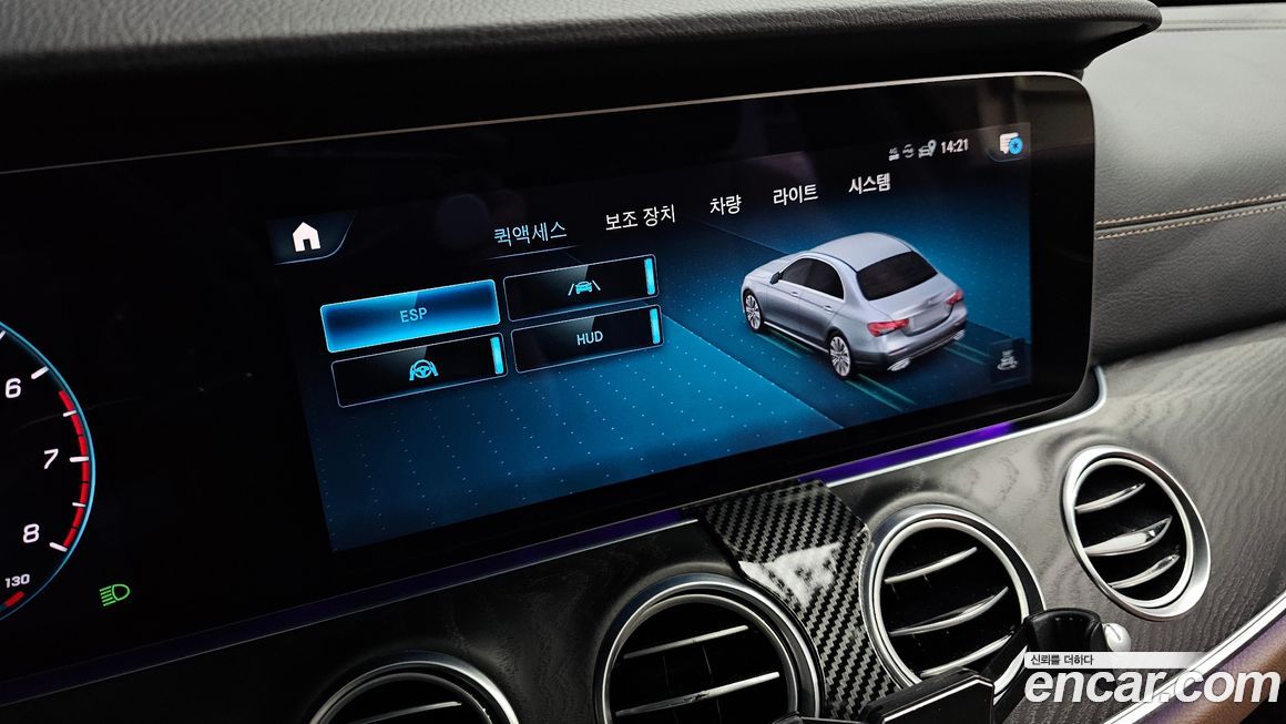 Mercedes-Benz E-Class 2023
