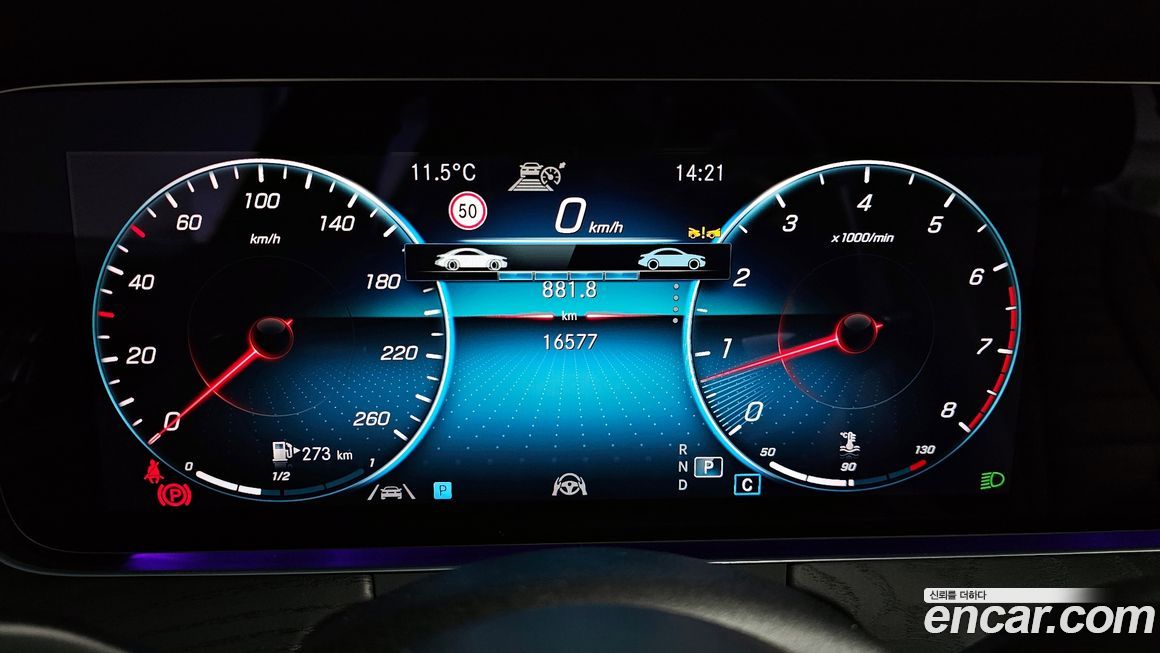 Mercedes-Benz E-Class 2023