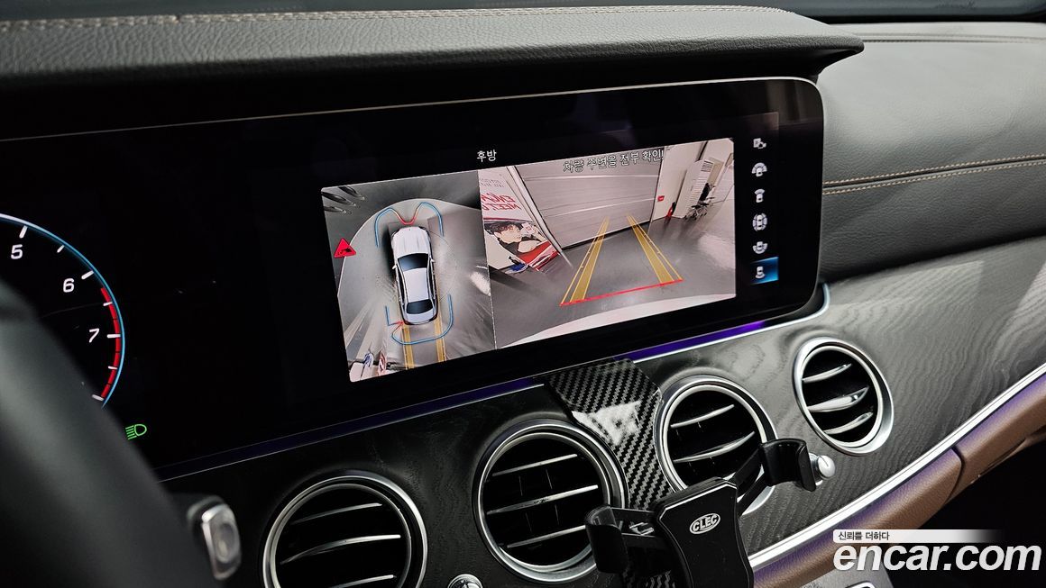 Mercedes-Benz E-Class 2023