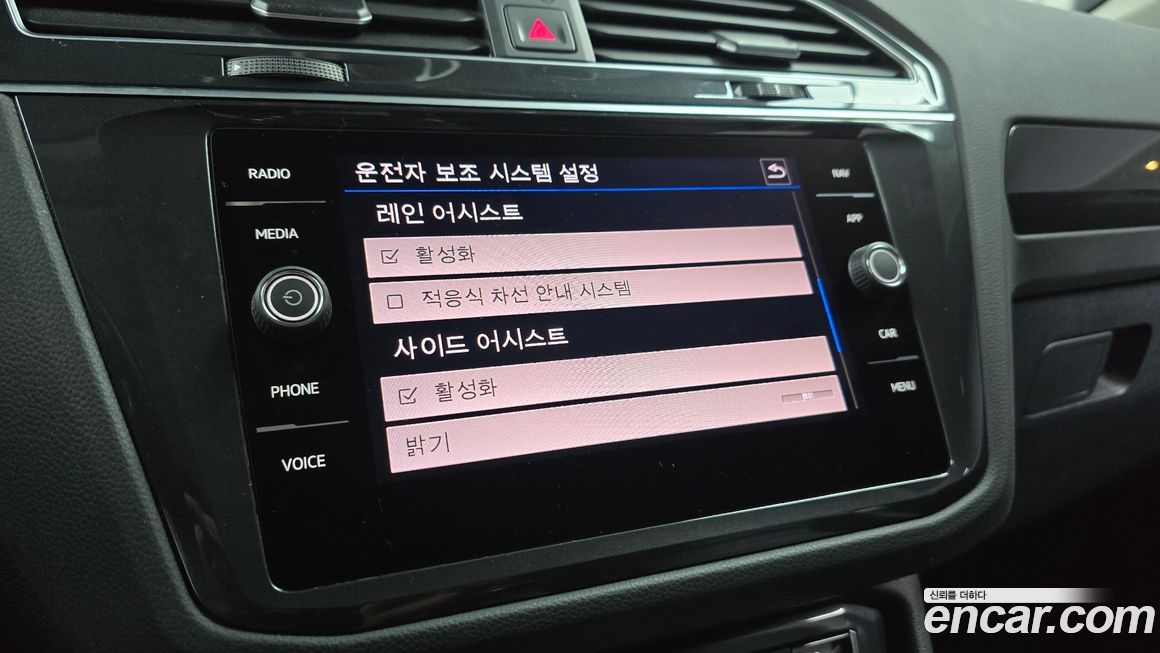 Volkswagen Tiguan 2020